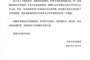 足球报：深圳队欠薪20个月，队员集体向母公司佳兆业集团讨薪